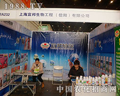 �˰����չ2012ֲ����(hu��)