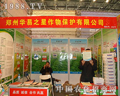 �A��֮�ǅ�2012��������ֲ����Ϣ������