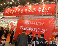 �r(n��ng)�I(y��)��W(xu��)�����cȼ2012��ֲ�����ו�����