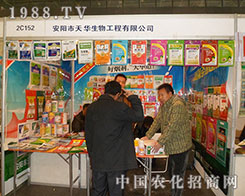 ������A����������ֲ����(hu��)���ܵ�����������P(gu��n)ע