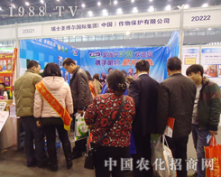 ʥ�����c2012ֲ��������(chu��ng)�Gɫ�r(n��ng)�I(y��)��ƪ����