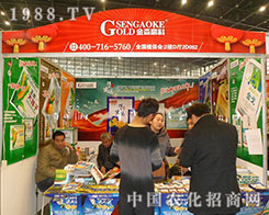 ��ɭ�߿Ƶ�28��ֲ���p����չ�L��