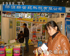 ��(j��)Դ�����o(j��)ȫ������2012��ֲ���p����(hu��)