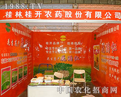 ���_�r(n��ng)ˎ�ٴ΅���2012�ڶ�ʮ�ˌ�ֲ���p����(hu��)