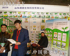 2012����ֲ����(hu��)�ϰĵ�����߳���L(f��ng)��