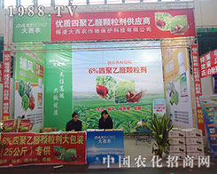 ���r(n��ng)6%�ľ���ȩ�w����2012ֲ����(hu��)�\(ch��ng)�д���