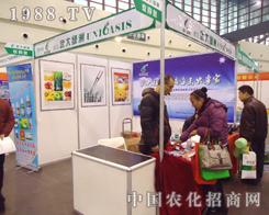 ���G�ޞ�2012�ڶ�ʮ�ˌ�ֲ���p����(hu��)����ɫ��