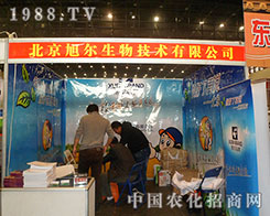 ������2012��ֲ�����ו�(hu��)���hâ��¶