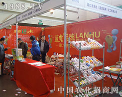 �ܿ����_2012ֲ�������M�ʹ�Y����M������