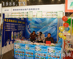 ��������2012������ֲ����(hu��)�ϼ���M