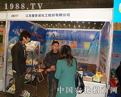 �����Z������2012��ֲ���p����(hu��)�����ķ���(w��)