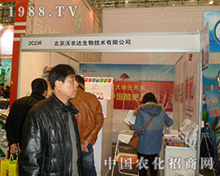 �������r(n��ng)�_(d��)���ﾫ�ʅ�չ2012����ʡֲ���p����(hu��)