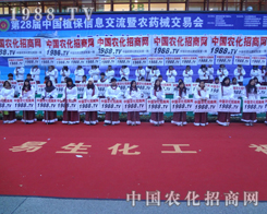 28ֲr(nng)W(wng)(chung)đ(zhn)ɹ