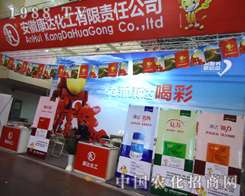 ���տ��_(d��)������2012������ֲ�����ϻ�����