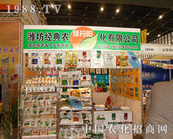 2012ֲ����(hu��)�ϞH����(j��ng)���r(n��ng)���W���ǈ�(ch��ng)