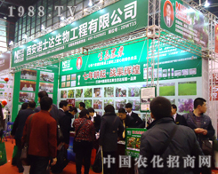 �����Zʿ�_(d��)����2012ֲ����(hu��)