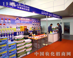 ���r(n��ng)������ֲ���p����(hu��)ȡ���ˈA�M(m��n)�ɹ�