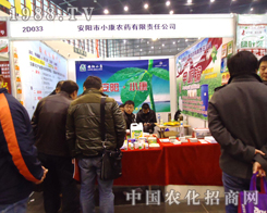 С���r(n��ng)ˎ�ں���ʡֲ���p�����������ل�(chu��ng)�ѿ�