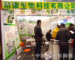 �꿵���﹫˾�ڵ�28�ú���ֲ�����ϡ����@���֡�