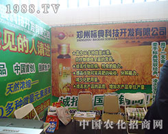 ��(bi��o)��Ƽ��������ʡֲ���p����