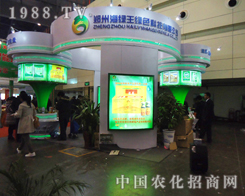 ���G���Gɫ�Ƽ�ʢ�b����2012��ֲ���p����(hu��)