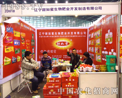 �����۷ʘI(y��)�ڵ�28��ֲ����(hu��)�ϱM�@�L(f��ng)��