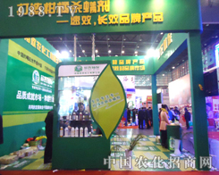 ���r(n��ng)�����ɞ�2012�ڶ�ʮ�ˌ�ֲ���p����(hu��)�ϵ����c(di��n)