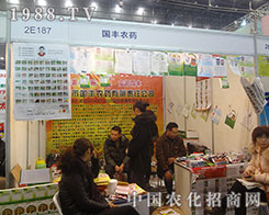 ���S�r(n��ng)ˎ�����28��ֲ����(hu��)