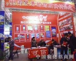 ����2012������ֲ����(hu��)�Ϛ��(sh��)����