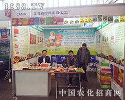 �S����������28��ֲ�����ו�(hu��)