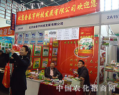 ��̩��2012ֲ����(hu��)�o�҂�����o(w��)���@ϲ