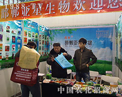 �������ǵ�28��ֲ����(hu��)���̲���