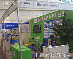 �㽭�̱��Ƽ��ɹ�������28������ֲ��չ