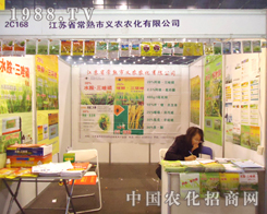 �x�r(n��ng)�r(n��ng)���J(r��n)�挦(du��)��2012��������ֲ����Ϣ������(hu��)