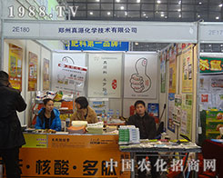 ��Դ���W(xu��)���28��ֲ����(hu��)�����