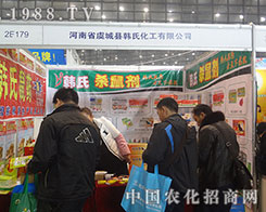 �n�ϻ�������2012��ֲ�����ו�(hu��)