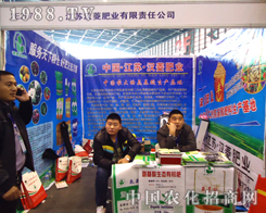 �h��ʘI(y��)��������2012������ֲ����(hu��)