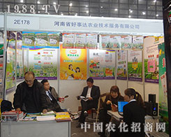 �����_(d��)�r(n��ng)�I(y��)��չ2012��ֲ�����ו�(hu��)