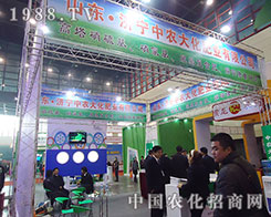 ���r(n��ng)����2012��ֲ���p���������ķ���(w��)