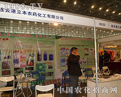 �����r(n��ng)ˎ����28������ֲ��չ��չ�L��