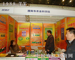 ���r(n��ng)��Ժ����2012���28��ֲ�����ו�