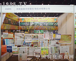 ȫ�����������2012��������ֲ����Ϣ������