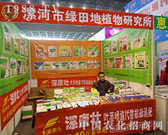 �G����ڵ�28������ֲ��չ����Ó��