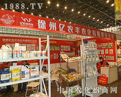 ���݃|�r(n��ng)�S�a(ch��n)Ʒ���ӻ���չʾ�ڶ�ʮ�ˌú���ֲ���p��