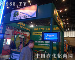 ���r(n��ng)������ϯ2012��ڶ�ʮ�ˌú���ʡֲ���p����