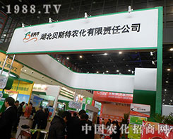 ����ؐ˹����2012��28��ֲ����(hu��)�����˲�Ŀ