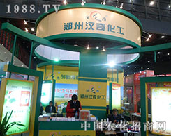 �h�滯����28��ֲ����(hu��)�ϏV�ܺ��u(p��ng)