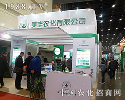 ���S�r(n��ng)������2012��ֲ����(hu��)������I(y��)����