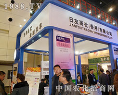 ����������2012�����ֲ�����ו�(hu��)�ϻ������