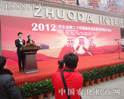 �ӱ�ʡ��24��ֲ����(hu��)¡���_Ļ��